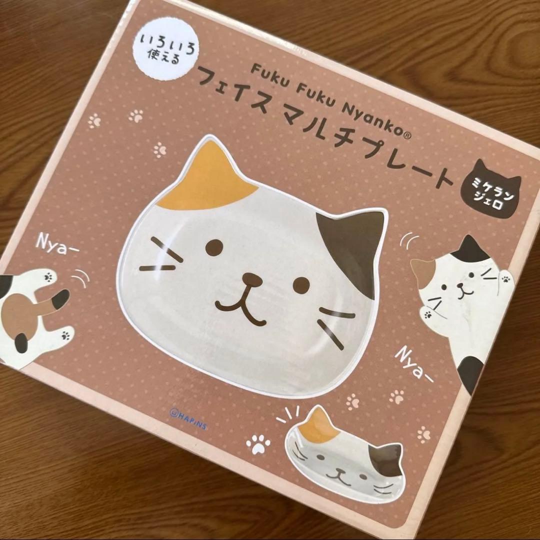 ふくふくにゃんこ ミケランジェロFuku Fuku 猫の顔プレート - メルカリ