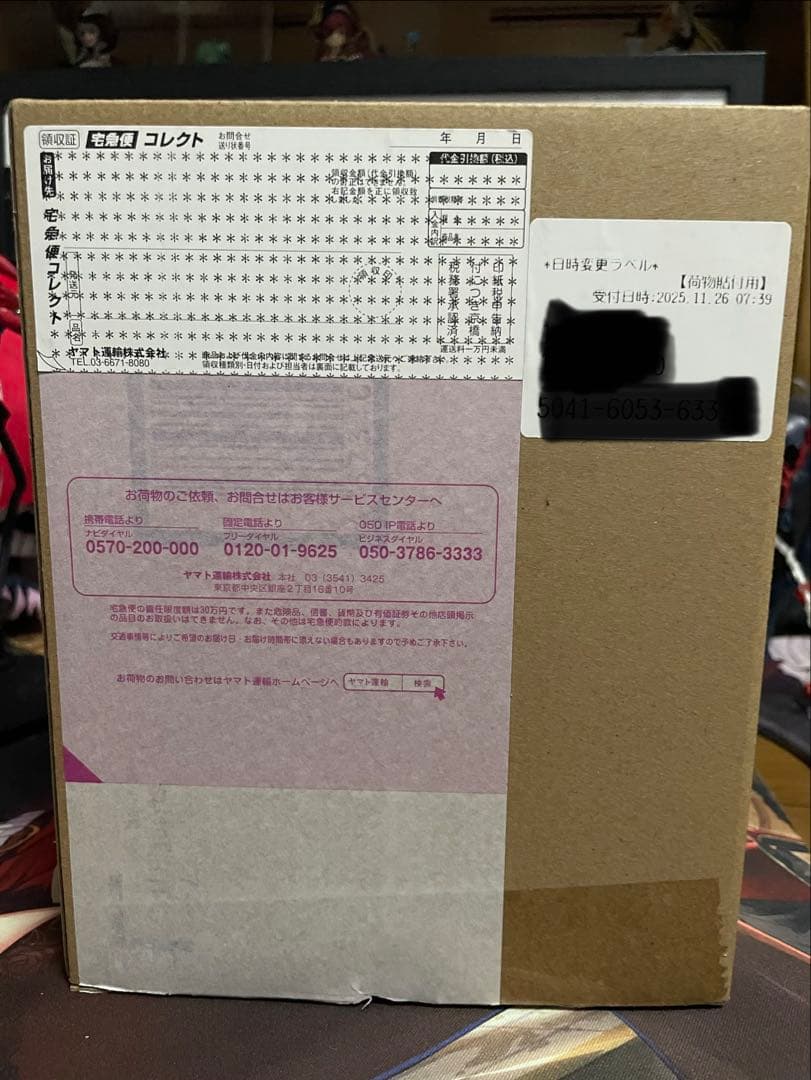 SHFiguarts サム フィギュア