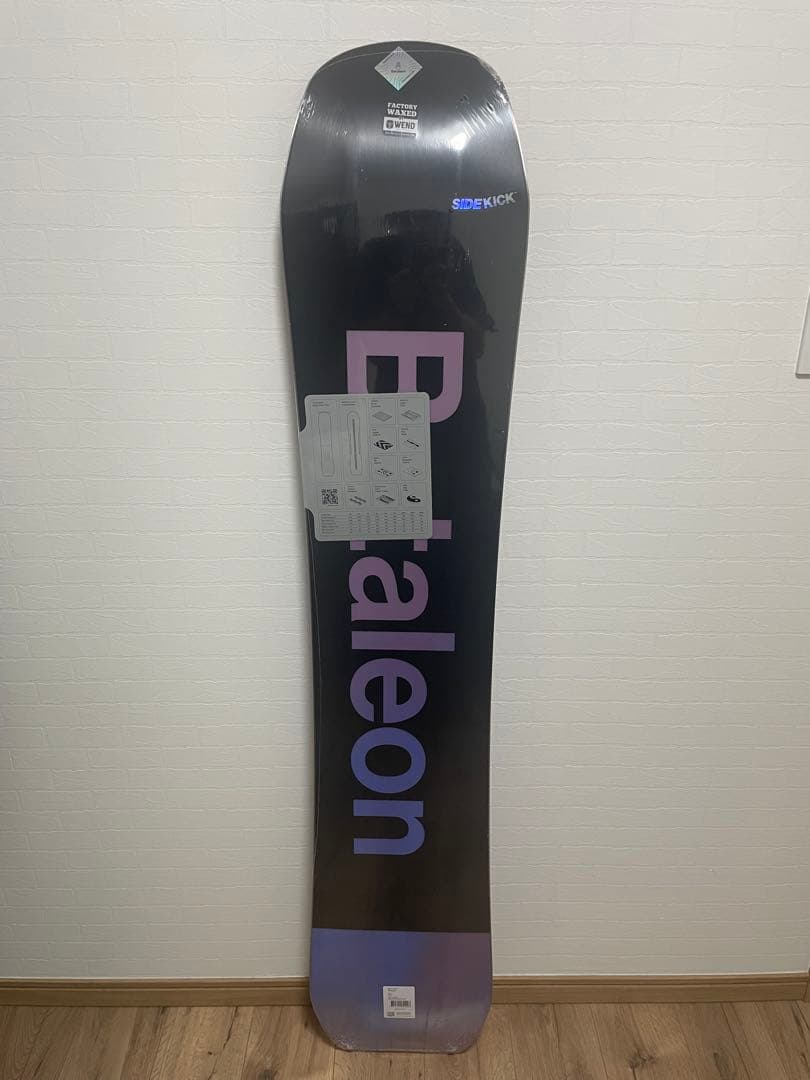 バタレオン154㎝