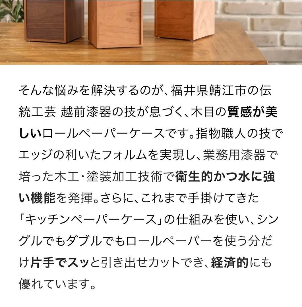 木製ボックスティッシュケース コンパクトサイズ　2個セット‼️