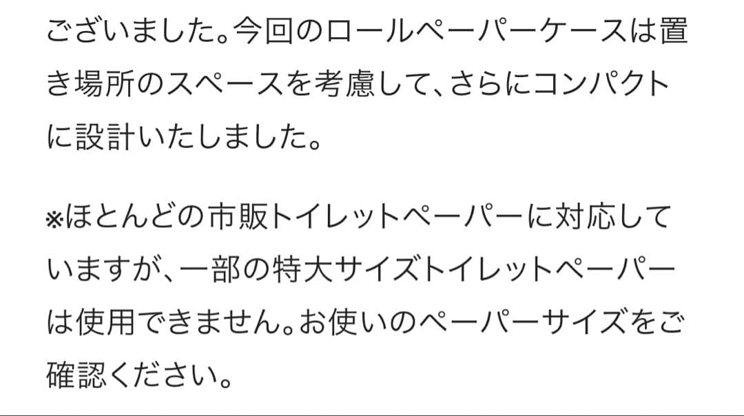 木製ボックスティッシュケース コンパクトサイズ　2個セット‼️