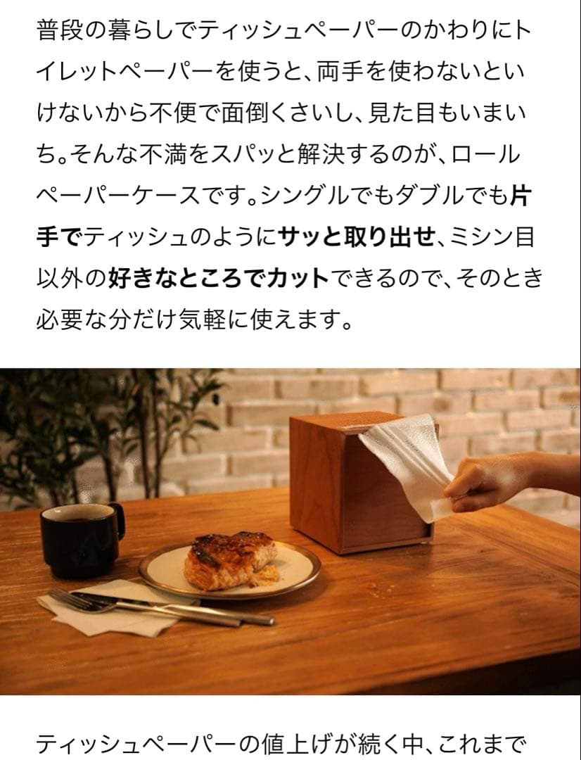 木製ボックスティッシュケース コンパクトサイズ　2個セット‼️