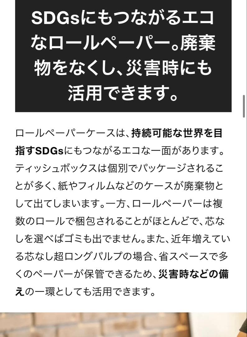 木製ボックスティッシュケース コンパクトサイズ　2個セット‼️