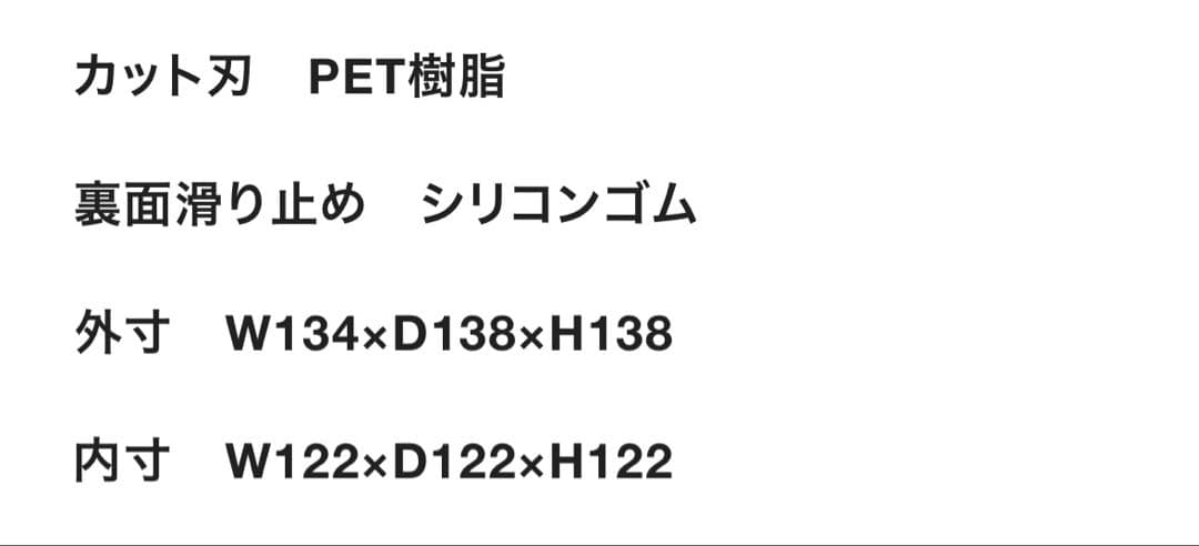 木製ボックスティッシュケース コンパクトサイズ　2個セット‼️
