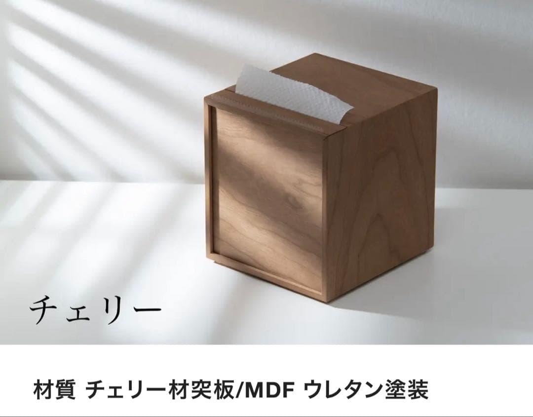 木製ボックスティッシュケース コンパクトサイズ　2個セット‼️