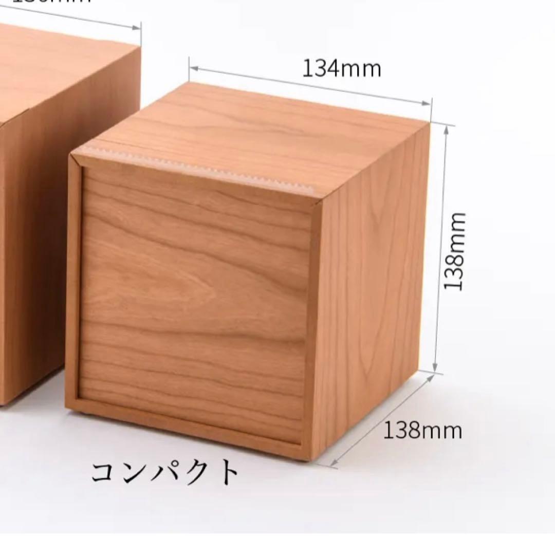 木製ボックスティッシュケース コンパクトサイズ　2個セット‼️