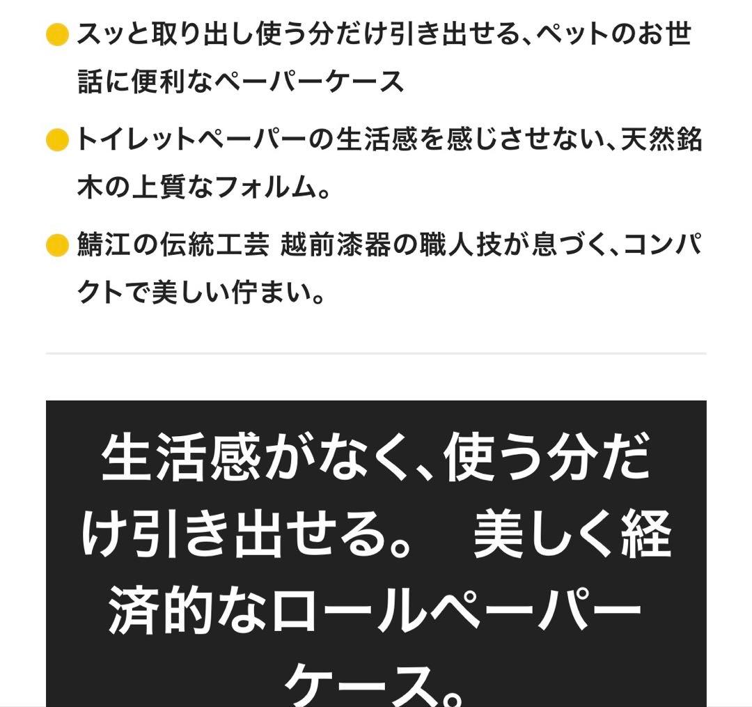木製ボックスティッシュケース コンパクトサイズ　2個セット‼️