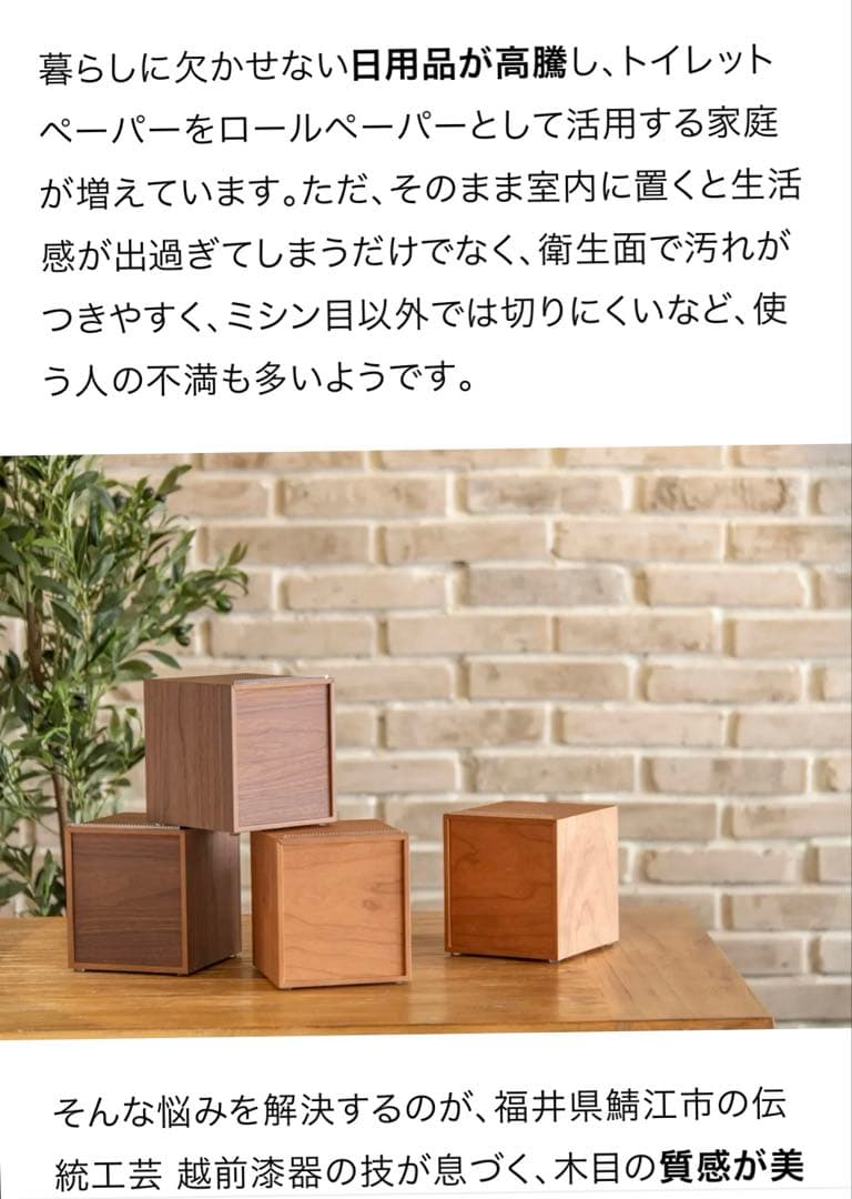 木製ボックスティッシュケース コンパクトサイズ　2個セット‼️