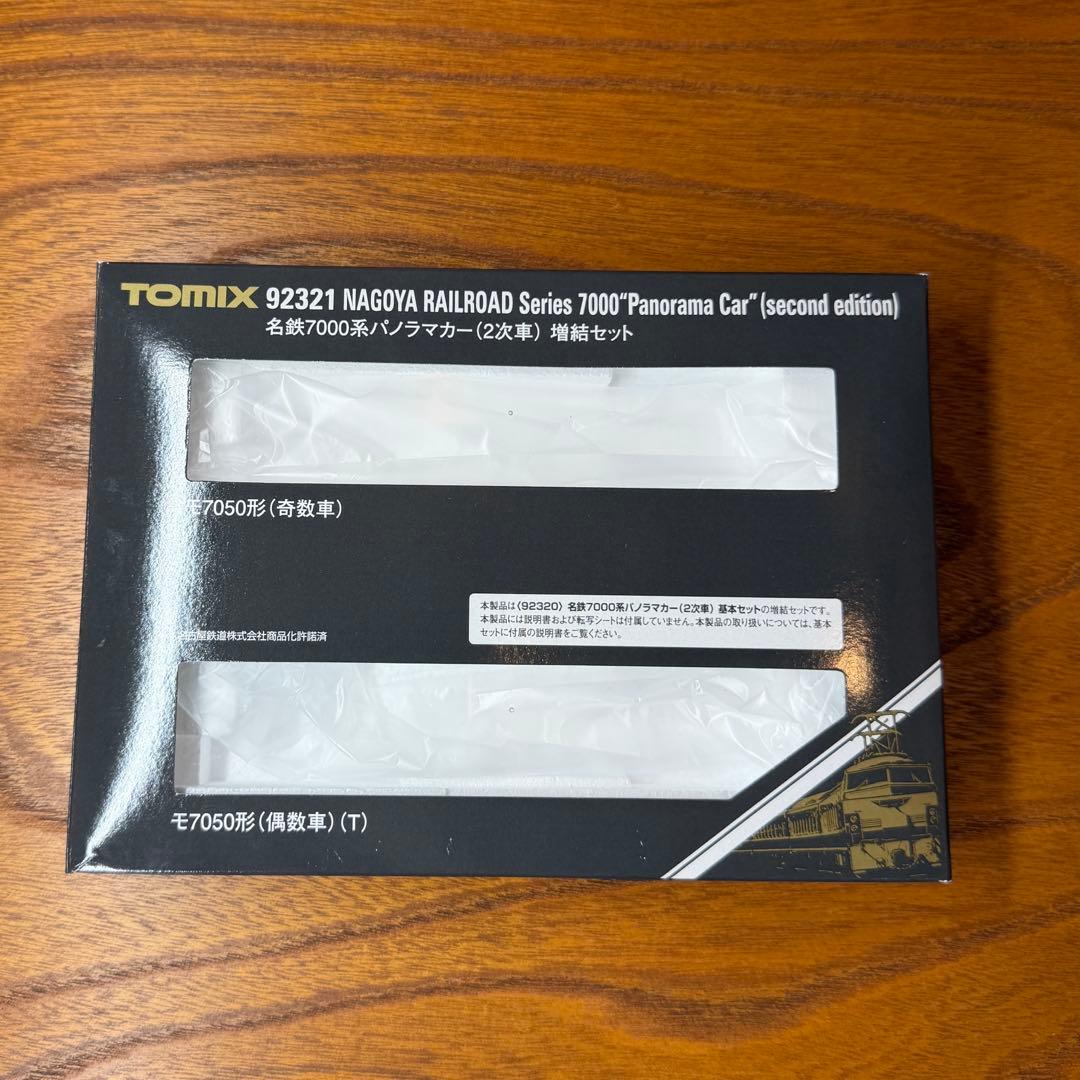 TOMIX 名鉄7000系パノラマカー（2次車）基本と増結 セット