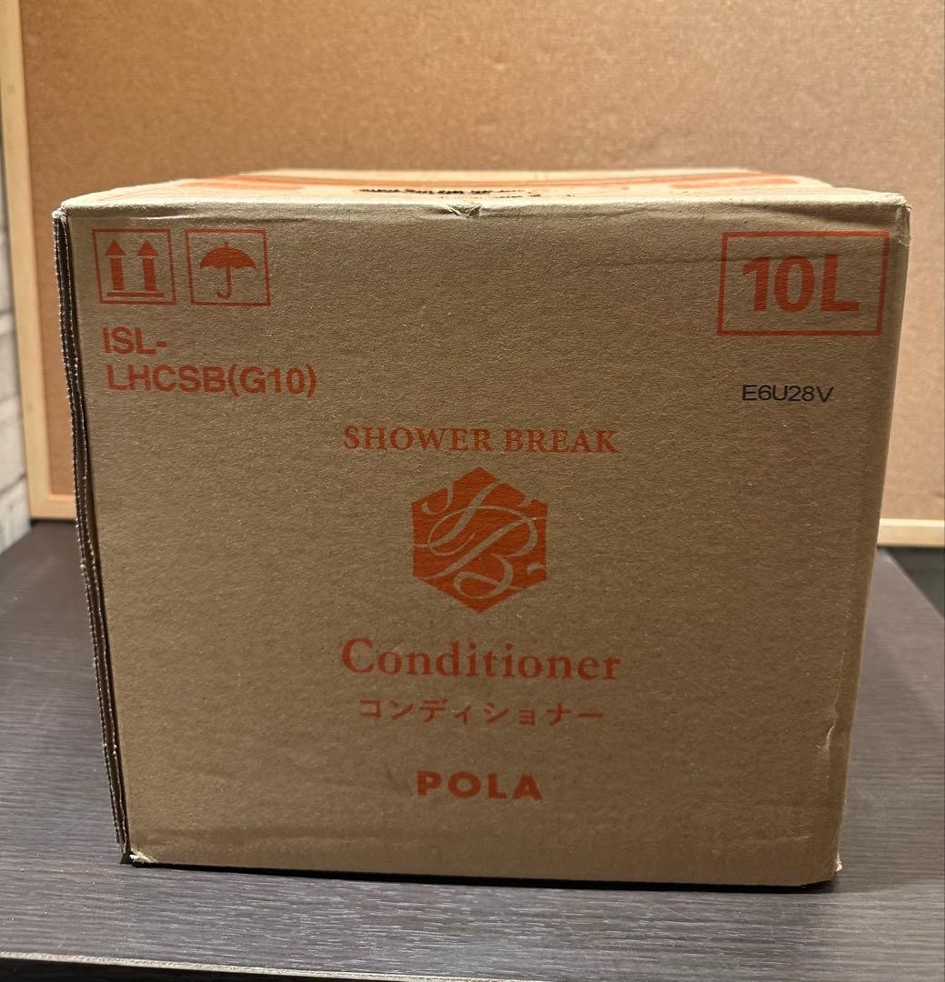 【新品セット】POLA シャワーブレイク シャンプー&コンディショナー各10L