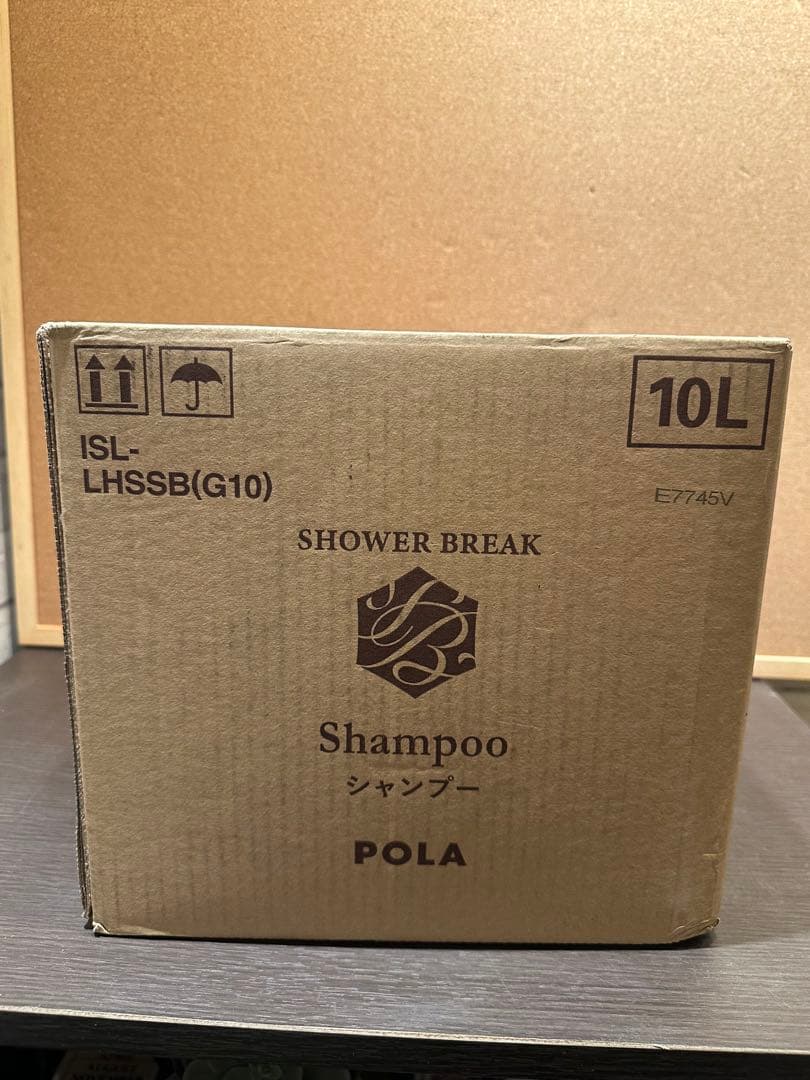【新品セット】POLA シャワーブレイク シャンプー&コンディショナー各10L