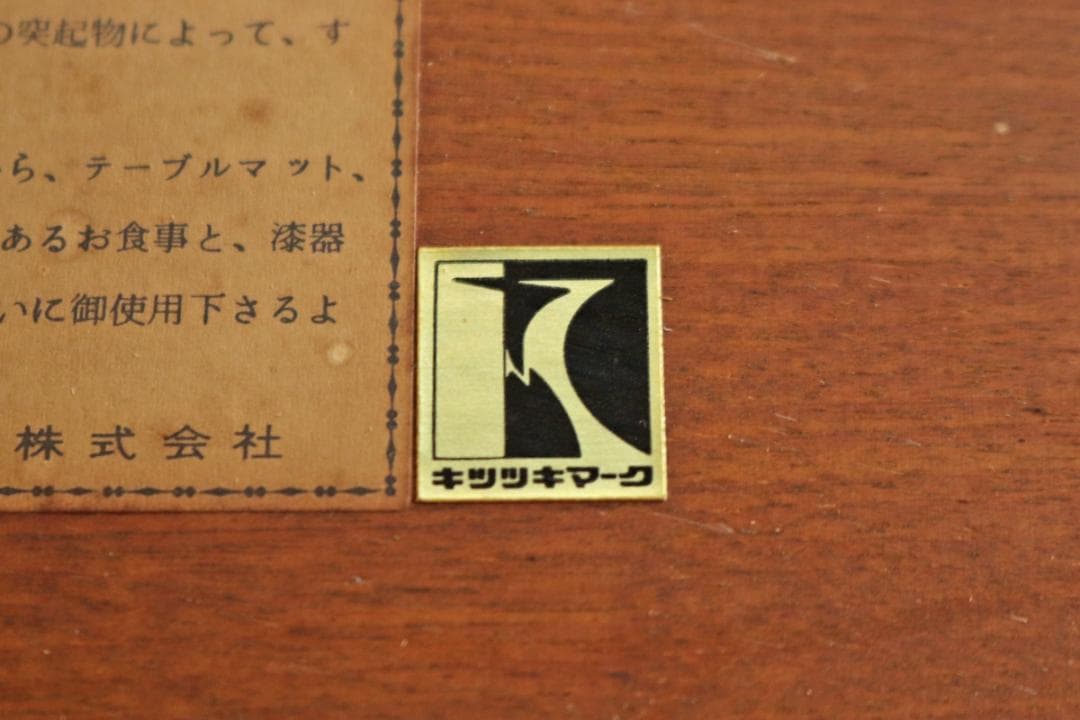 飛騨産業 キツツキ ワゴン キッチン トローリー 収納 キャスター 樺材 レトロ