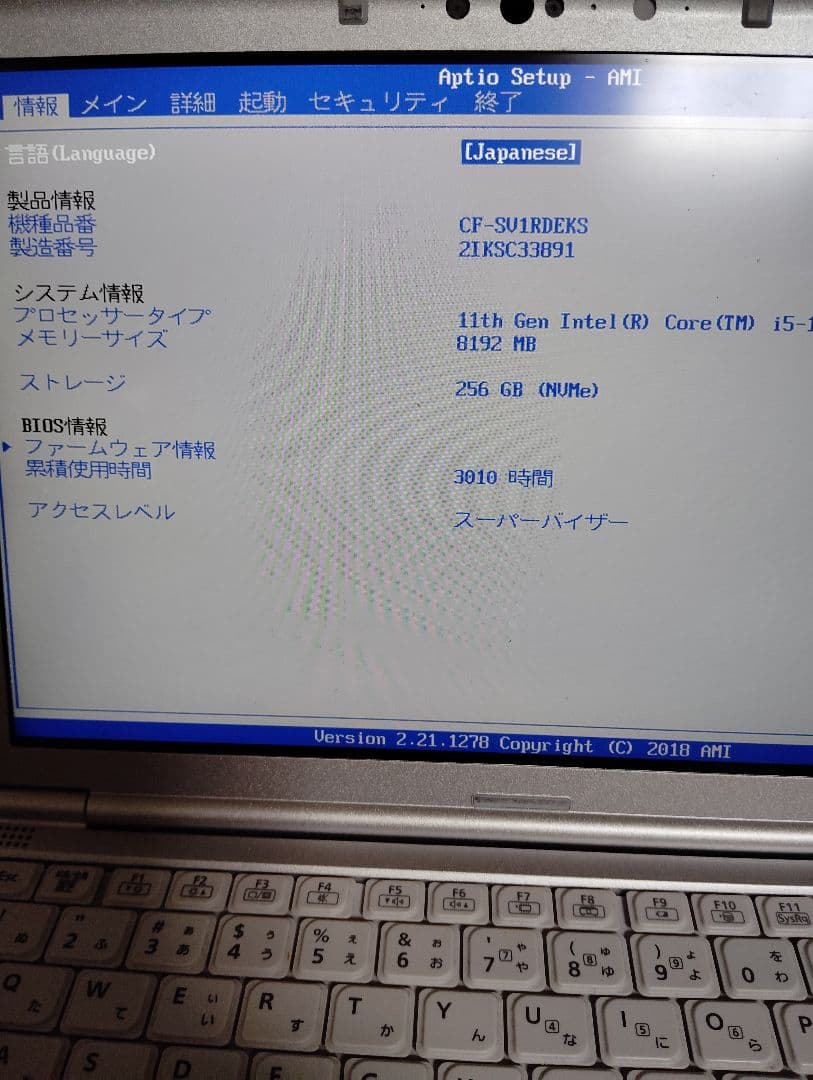 Let's note CF-SV1 RDEKS 、M8GB、SSD256GB