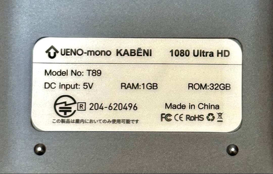 UENO-mono KABENI (カベーニ) プロジェクター ブラック