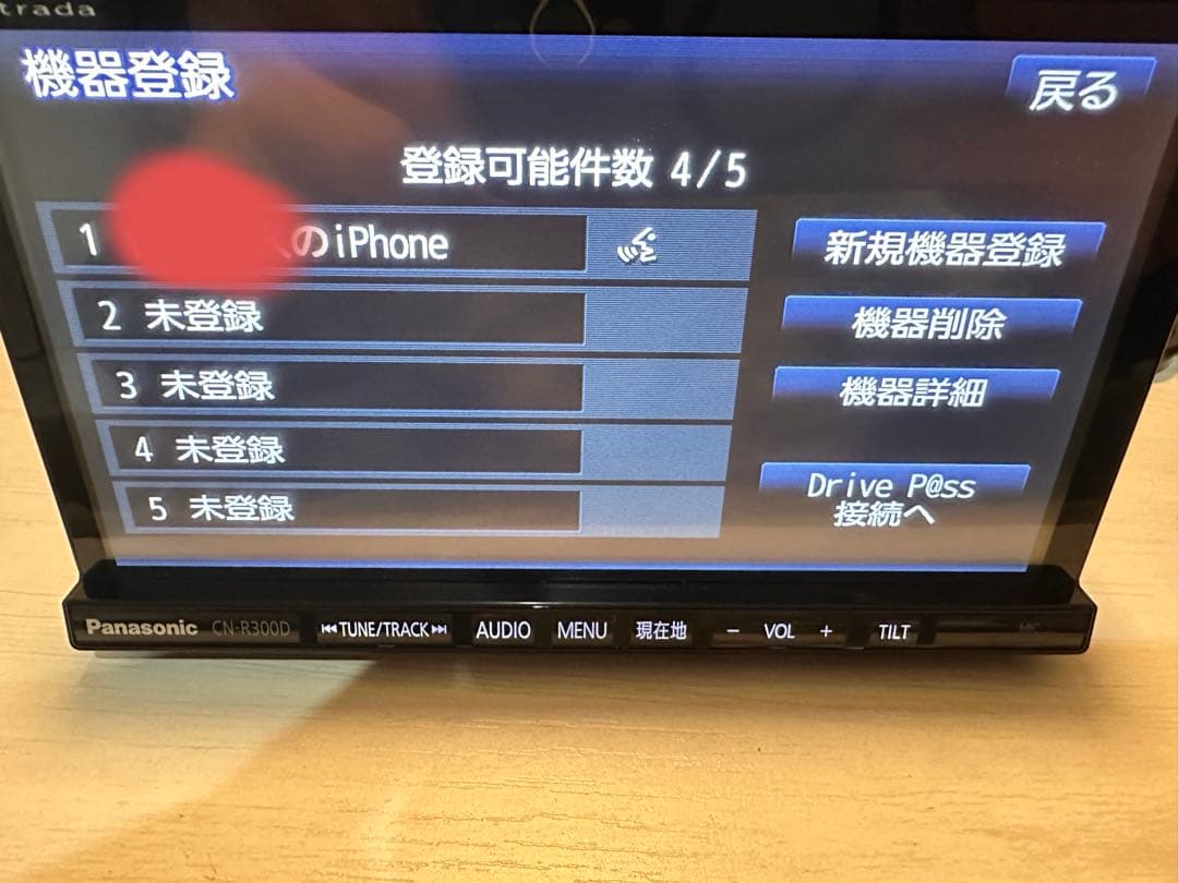 送料込 Panasonic ナビ Bluetooth フルセグTV