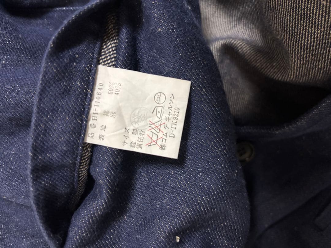 COMME des GARCONS HOMME デニム　ブルゾン　サイズM 希少