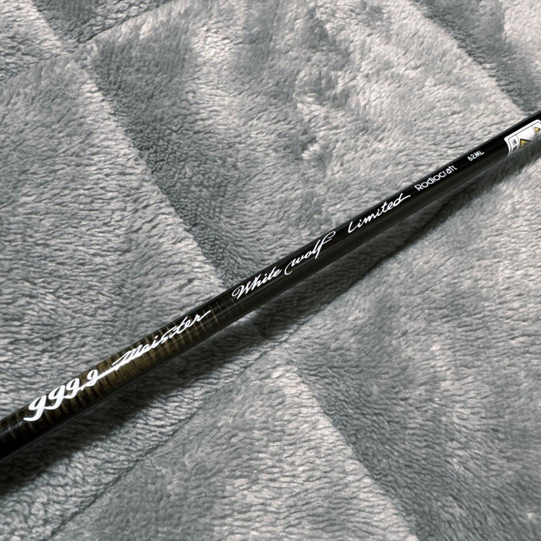 ホワイトウルフ62MLリミテッド