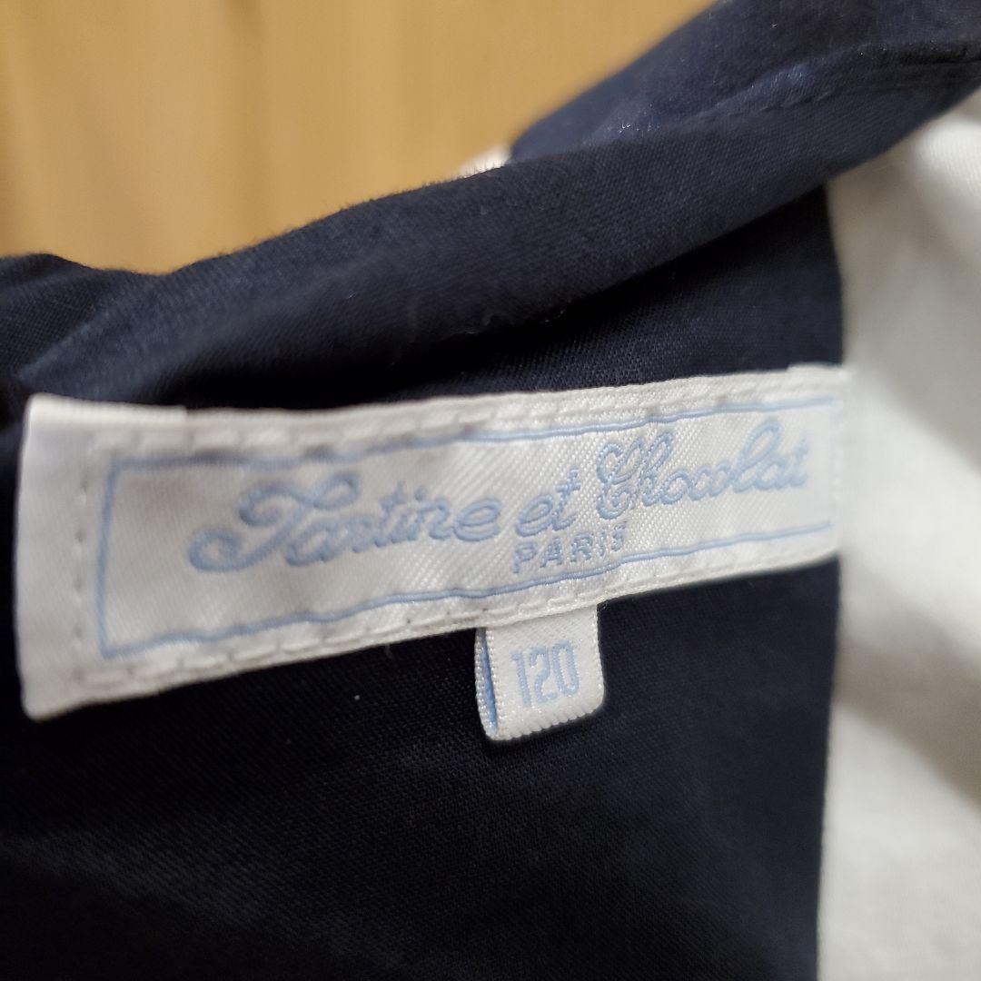 タルティーヌエショコラ　セレモニー3点セット