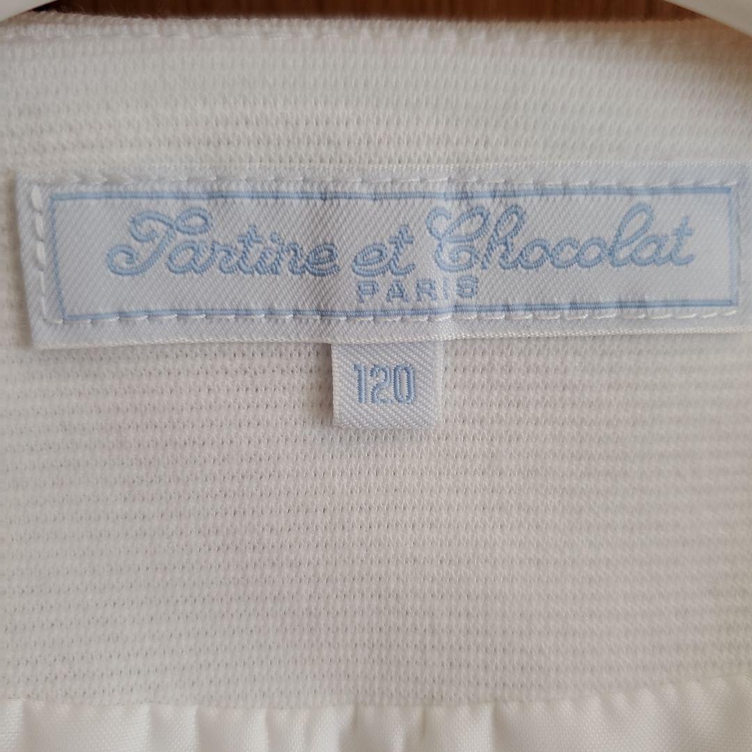 タルティーヌエショコラ　セレモニー3点セット