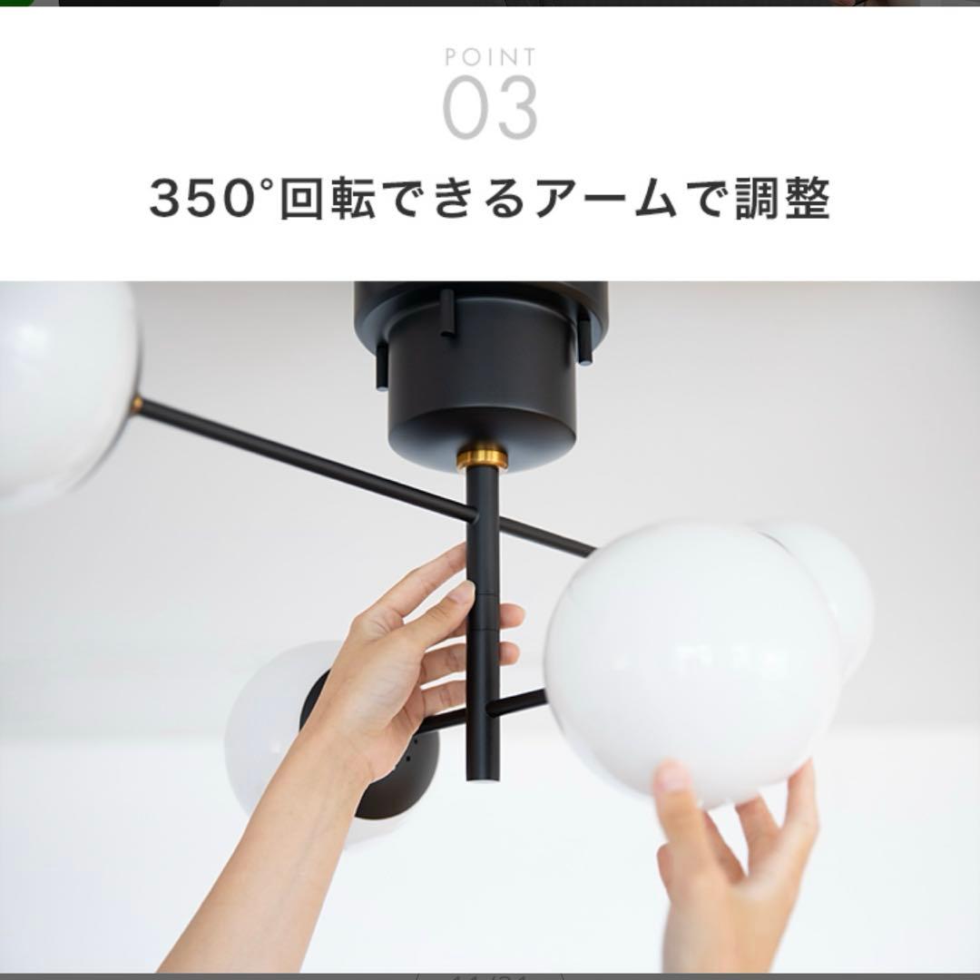 【未使用電球4球付／定価24,800円】4灯シーリングライト ゴールド 北欧