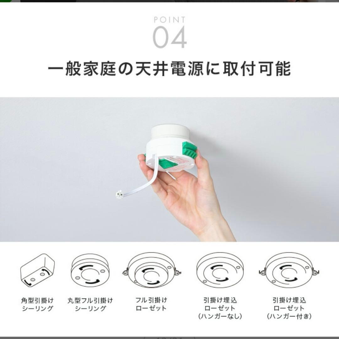 【未使用電球4球付／定価24,800円】4灯シーリングライト ゴールド 北欧