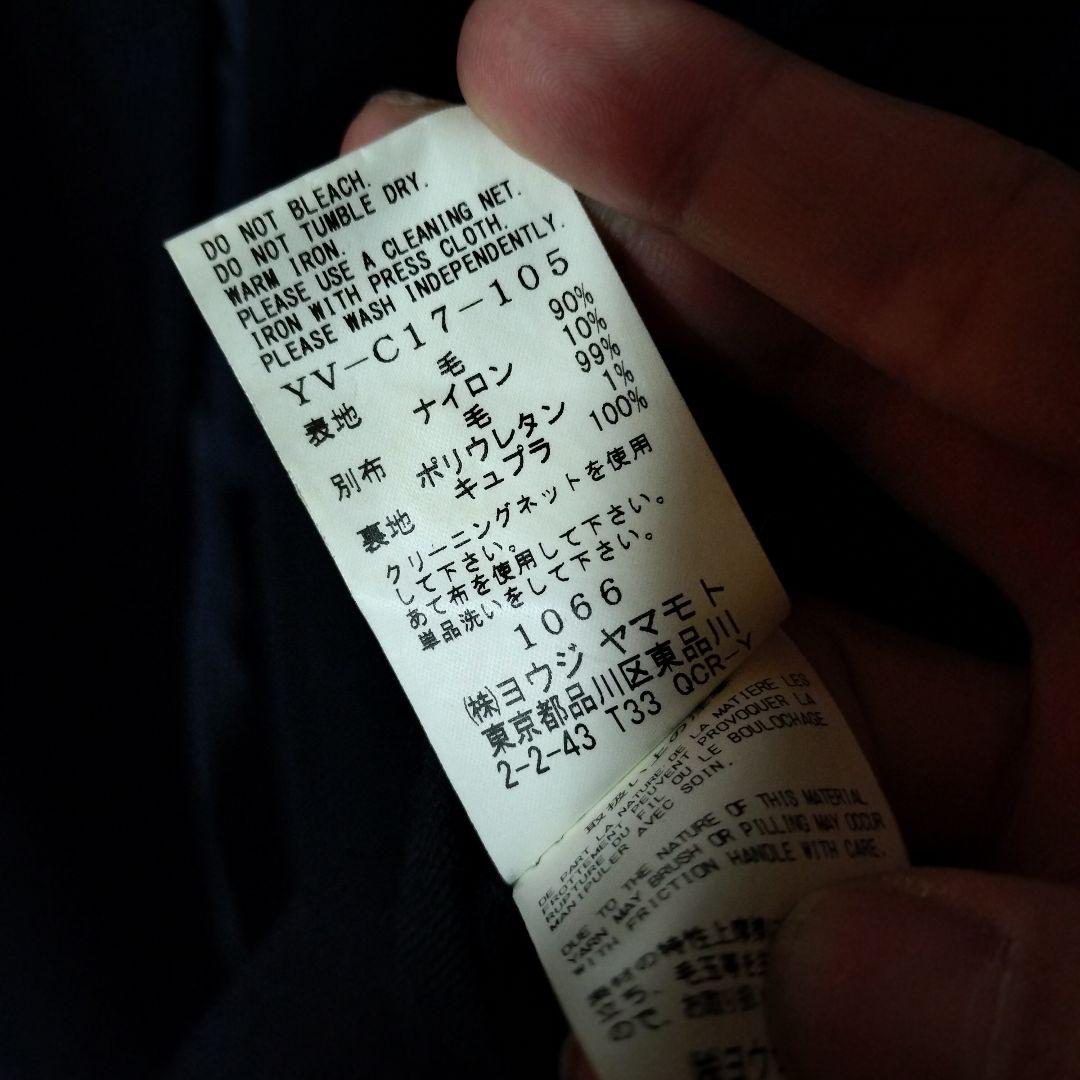 ワイズY's ヨウジヤマモト ノーカラーロングコート ダブルボタン