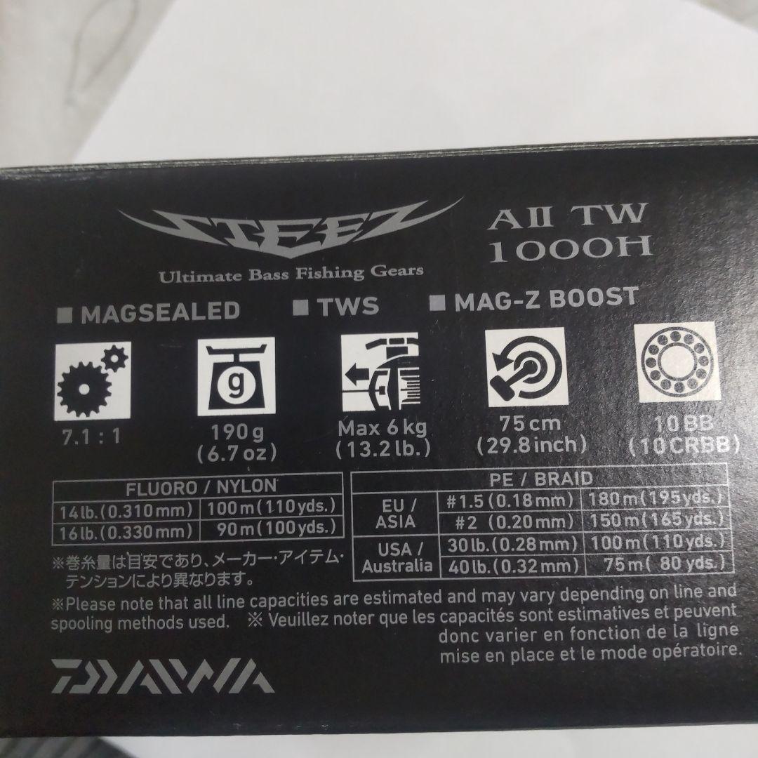 最終値下げ中　スティーズ AII TW 1000H 7.1