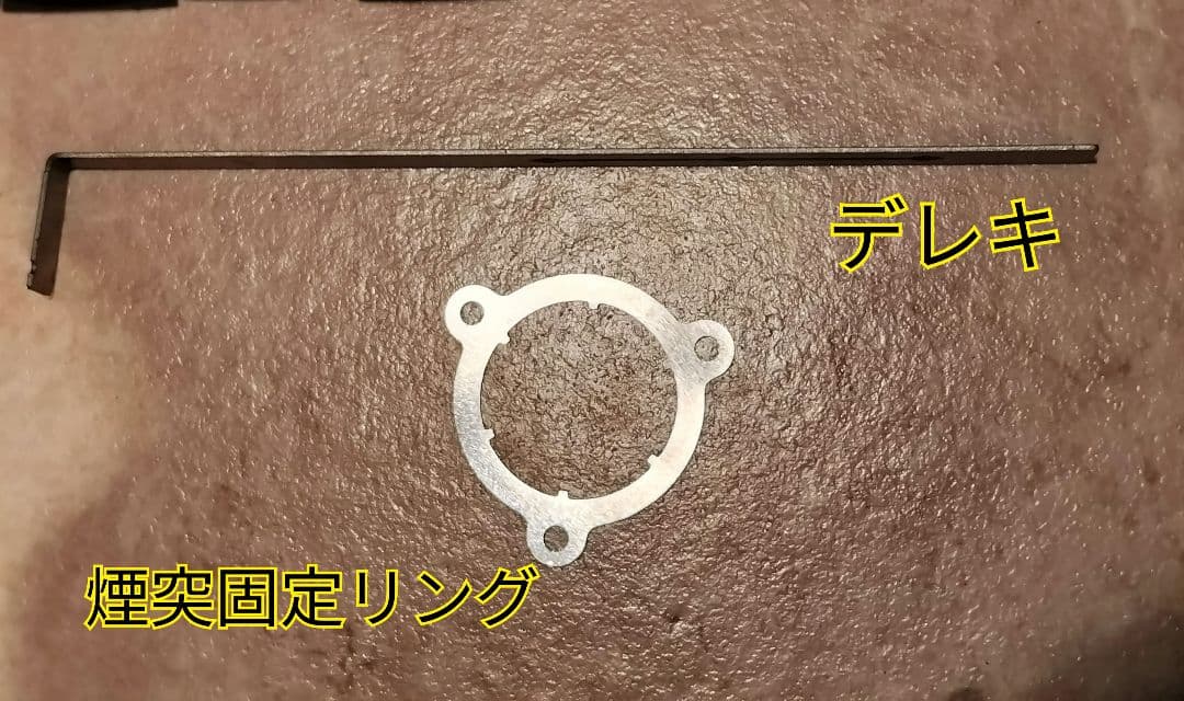 CAMP SWAMP Wood Wonders2 薪ストーブ　 延長煙突3本付