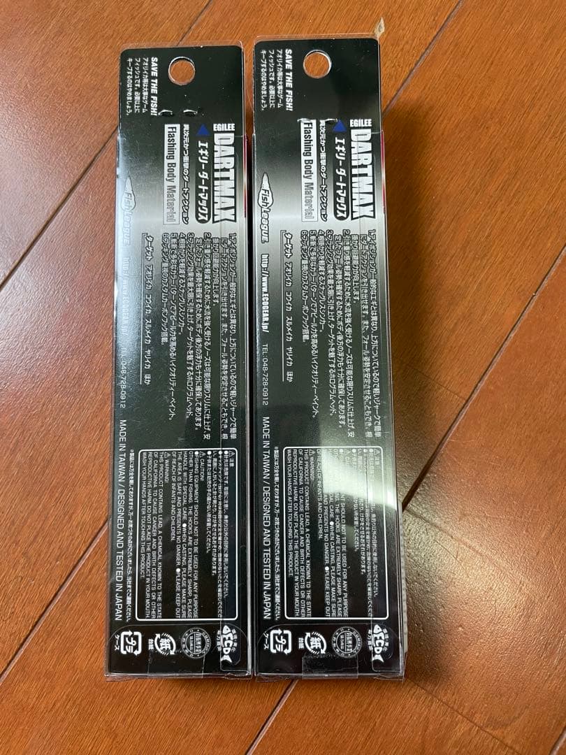 エギール DARTMAX TR-BK 30g 40gセット