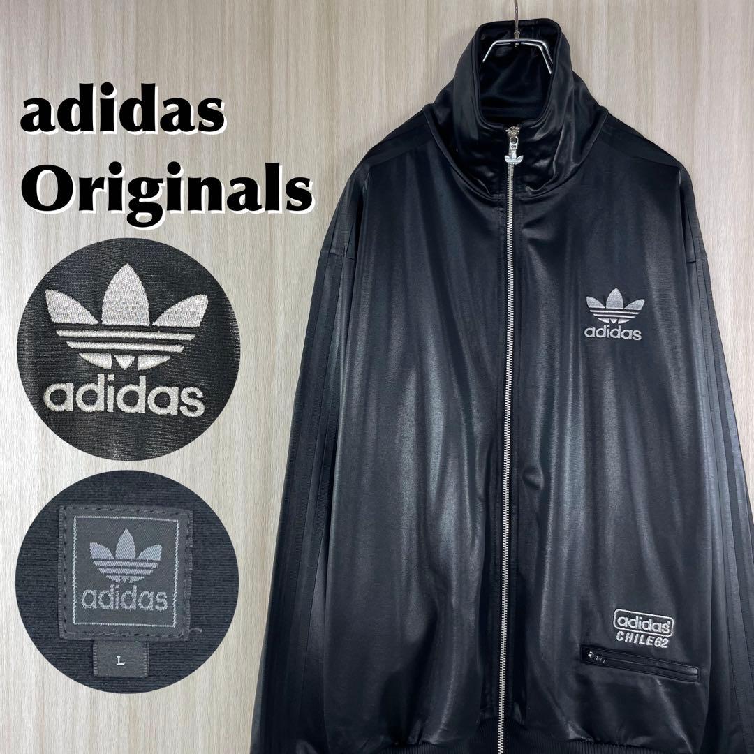 入手困難】アディダス CHILE62 トラックジャケット コーティング