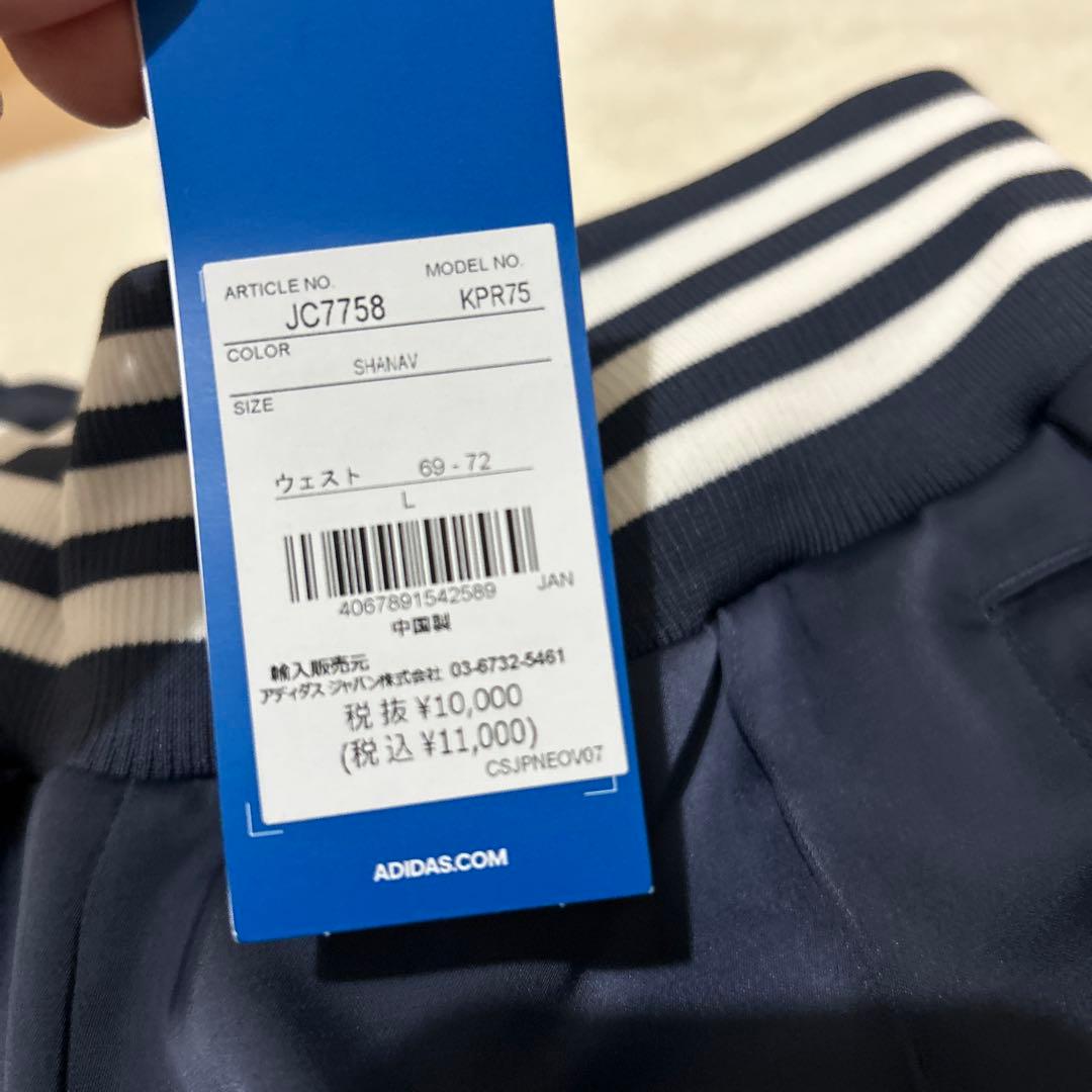 adidas ネイビー ジャージパンツ Lサイズ