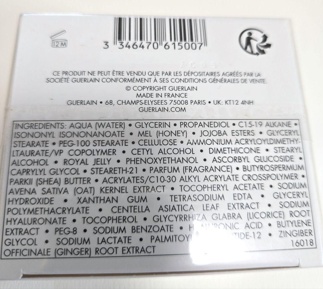 GUERLAIN　Abeille e Day Cream 50ml