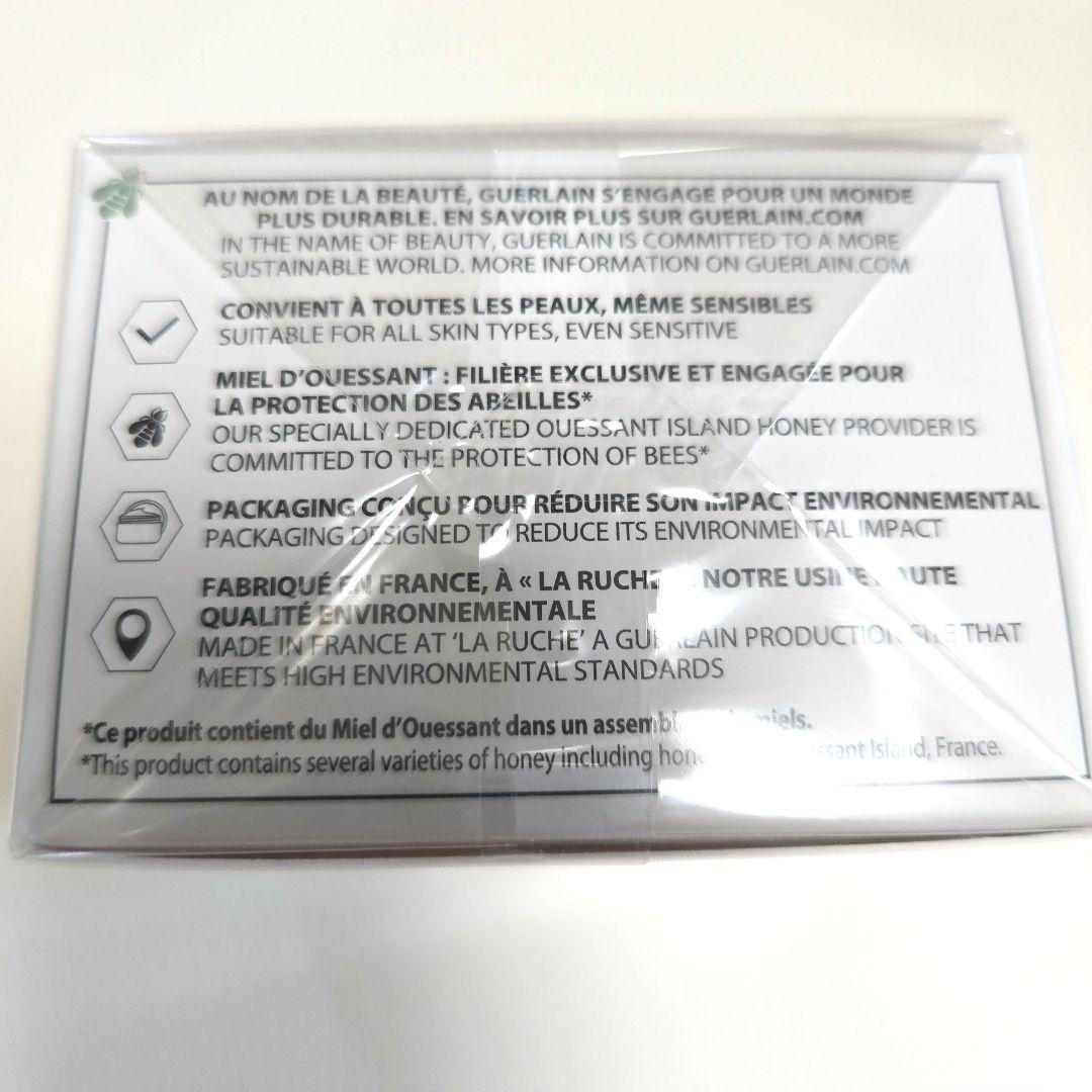 GUERLAIN　Abeille e Day Cream 50ml