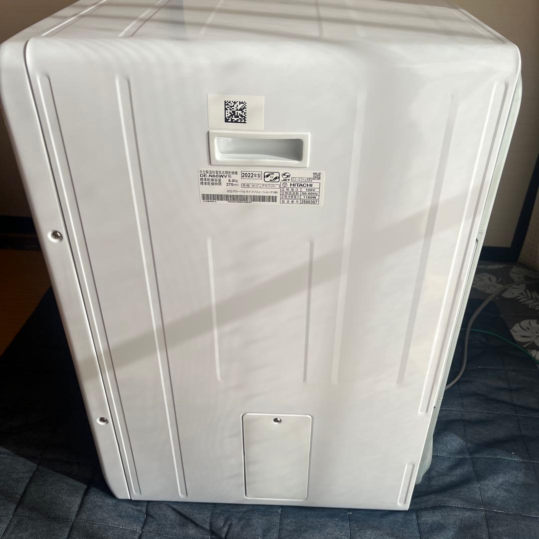 日立衣類用乾燥機6キロ　2022年製