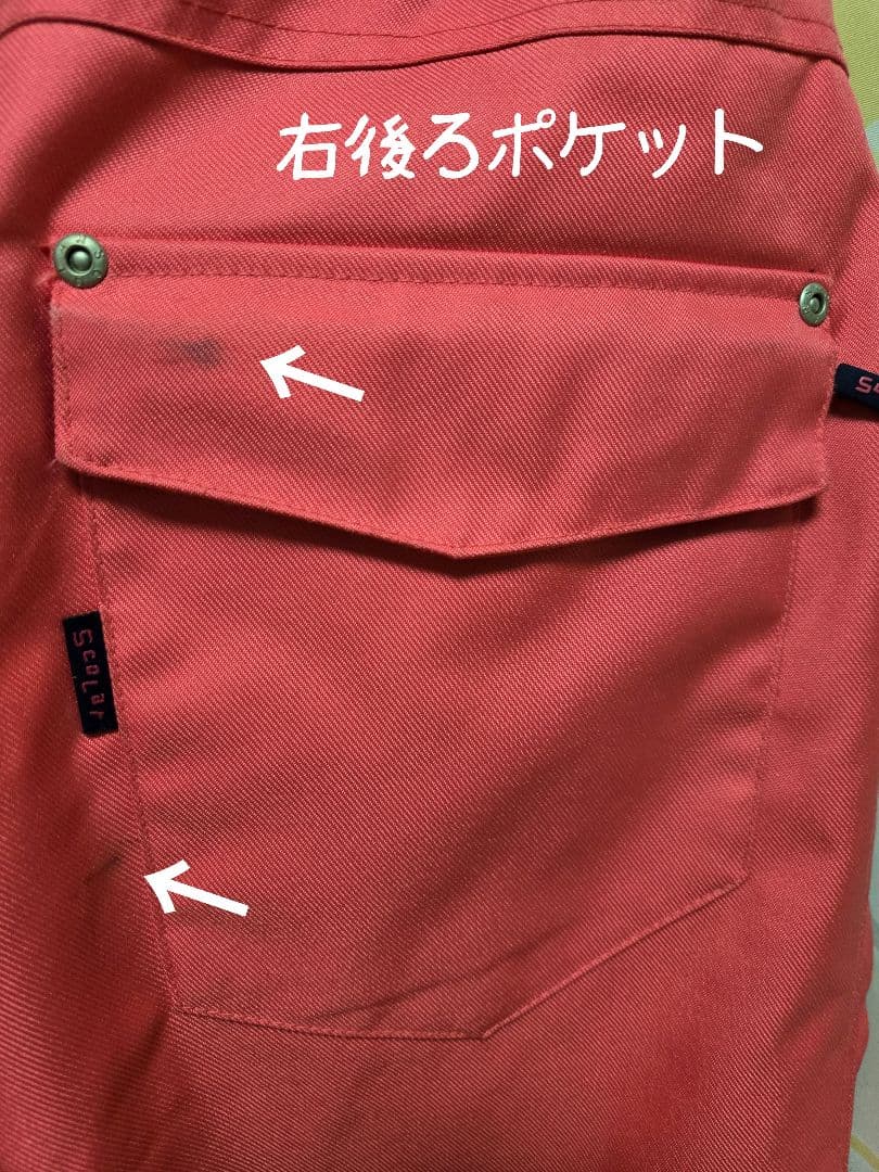 【美品】ScoLar ♡ ストレッチスノーパンツ 裏起毛　撥水透湿加工　9号