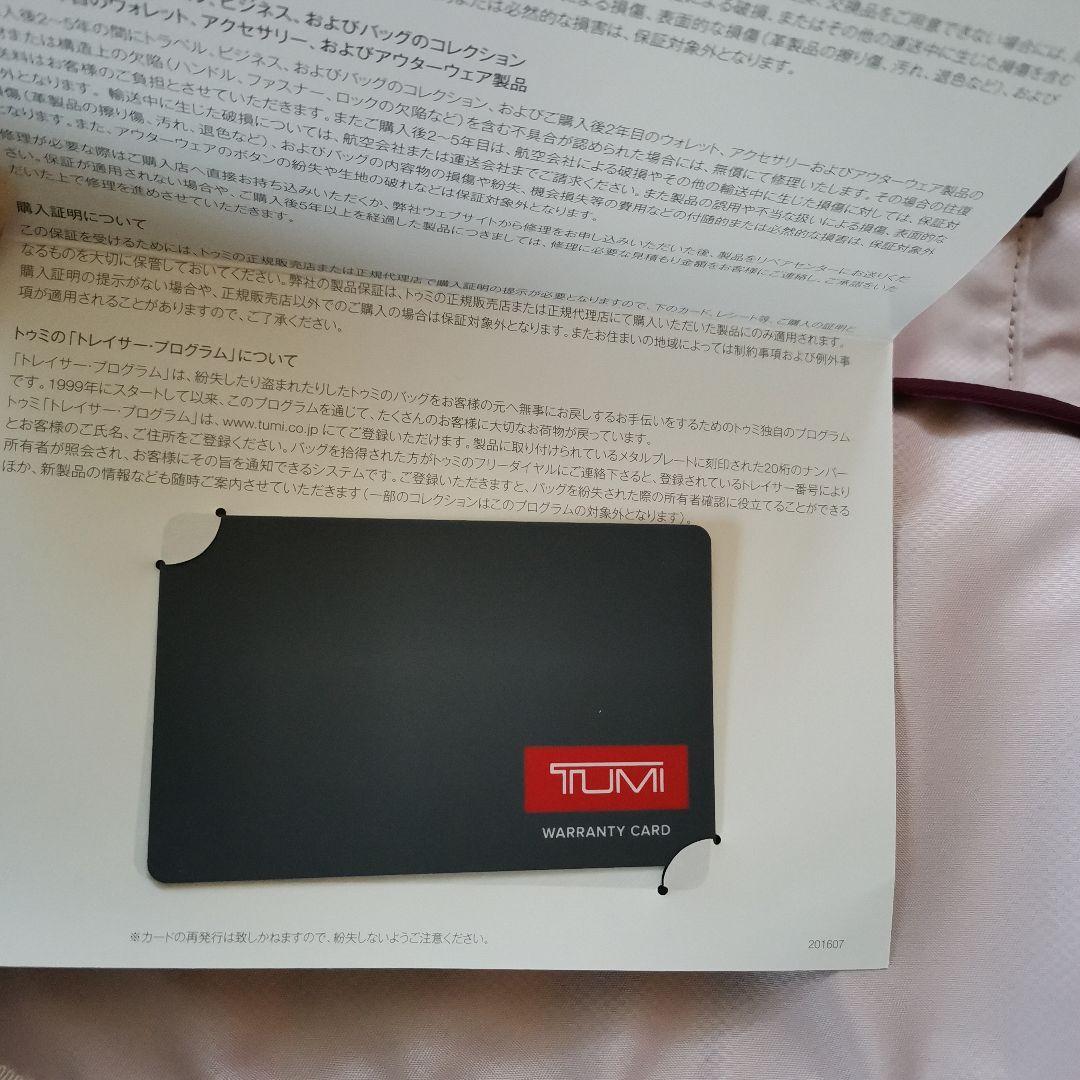 TUMI Voyageur \"Carson\" Backpackトゥミ カーソン