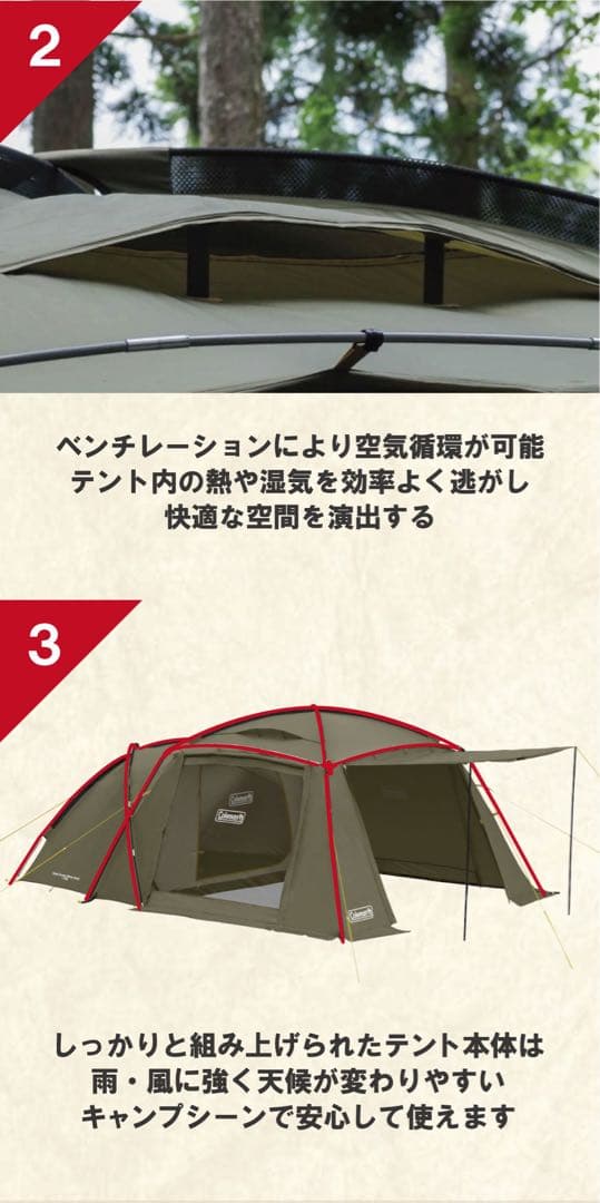 未使用 コールマン ラウンドスクリーン 2ルームハウス オリーブ テント