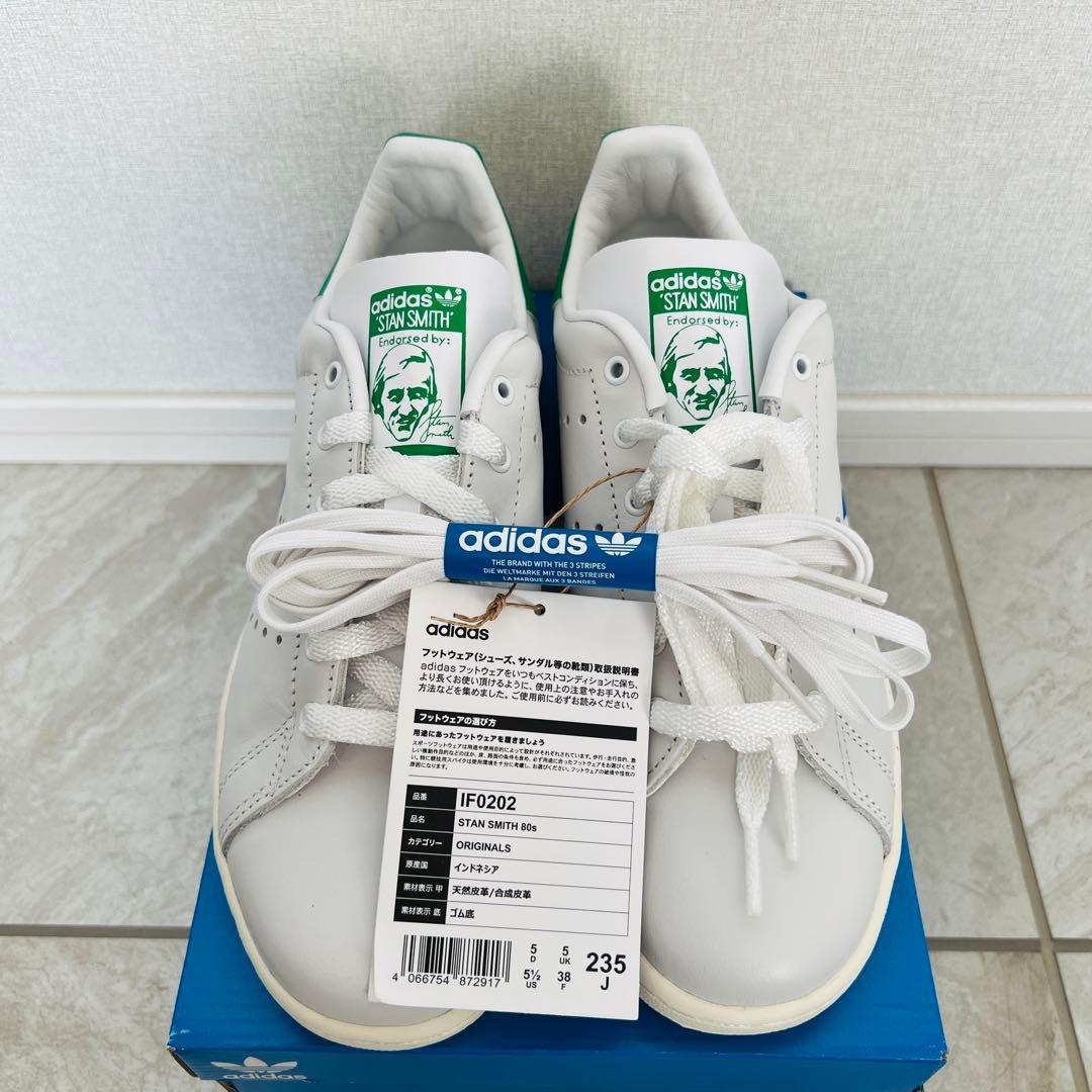 【新品】adidas STAN SMITH 80s IF0202 23.5cm