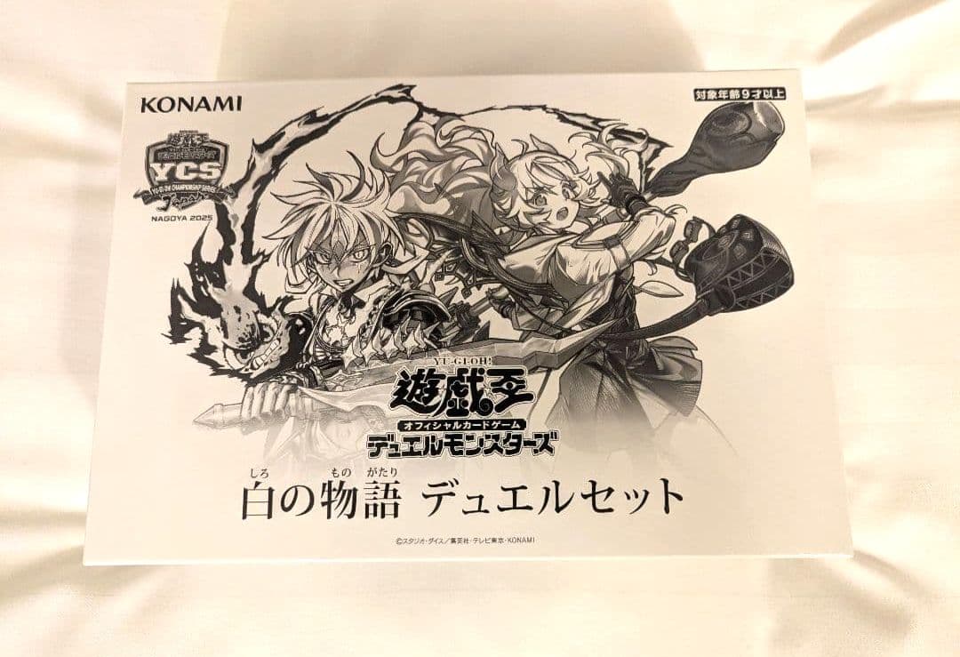 The Fallen & The Virtuous プリズマ アジア版 #03