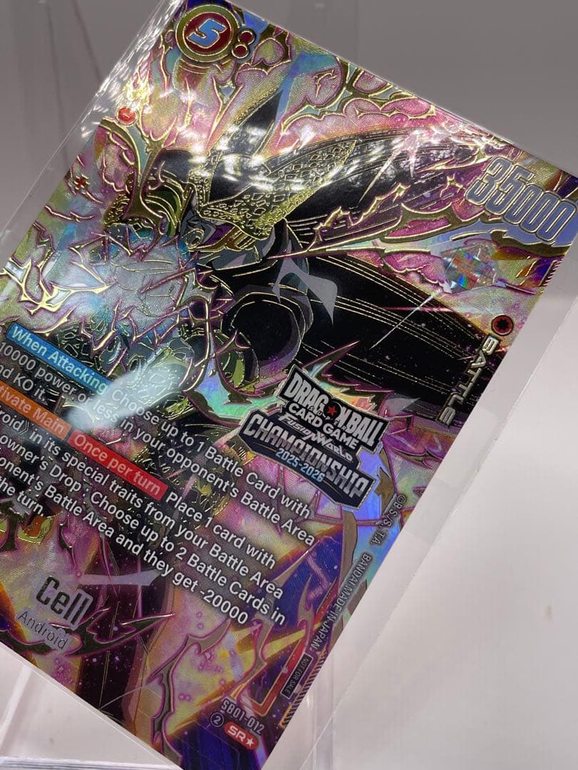 希少 英語版 セル プロモ ドラゴンボール フュージョンワールド 新品未開封