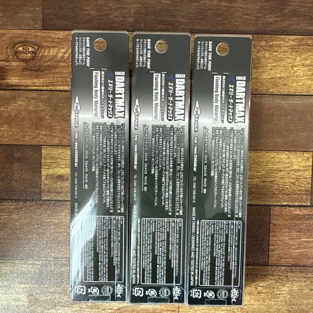 エギング DARTMAX 40g 3個セット　新品未使用