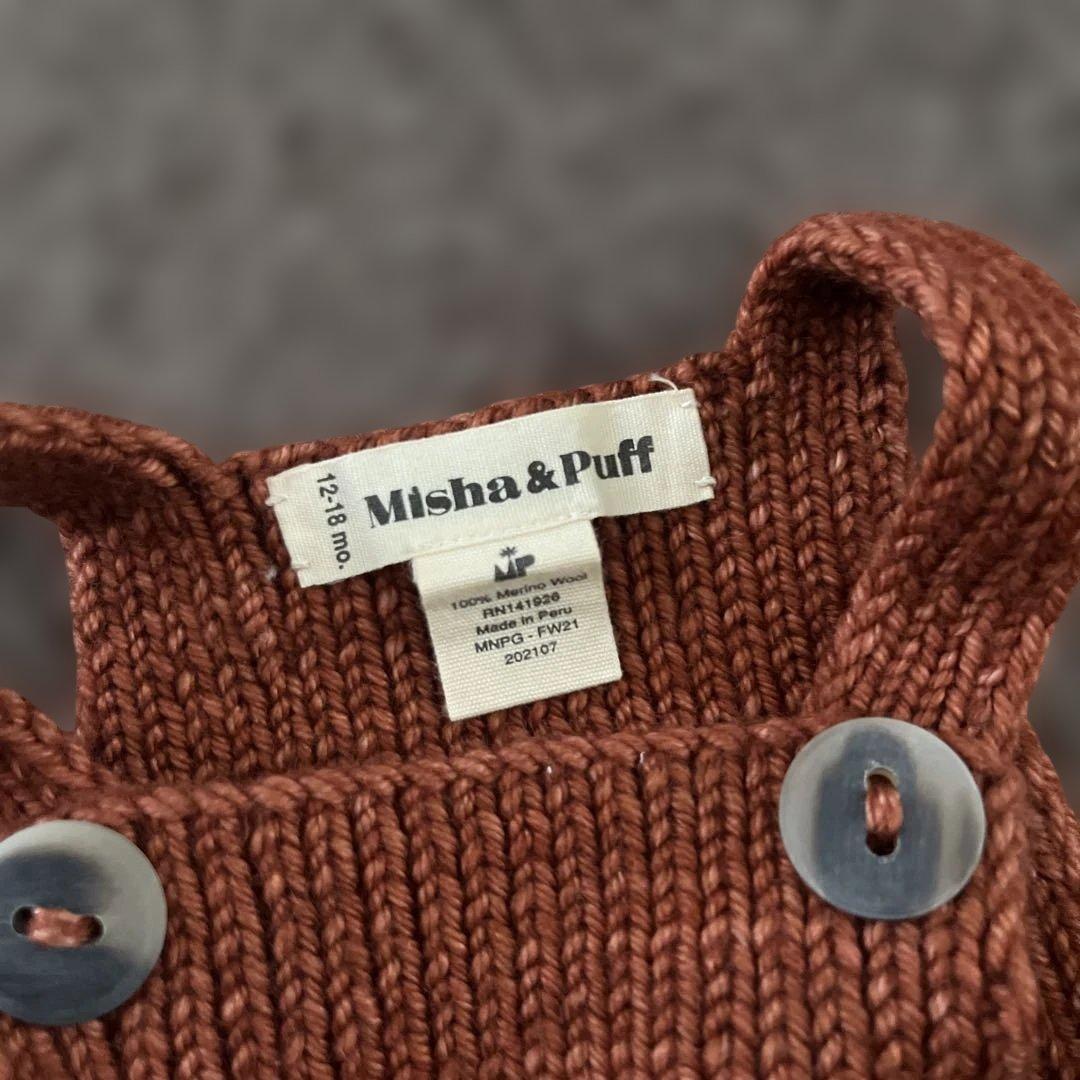 Misha & Puff ブラウンポップコーンオーバーオール 12-18ヶ月