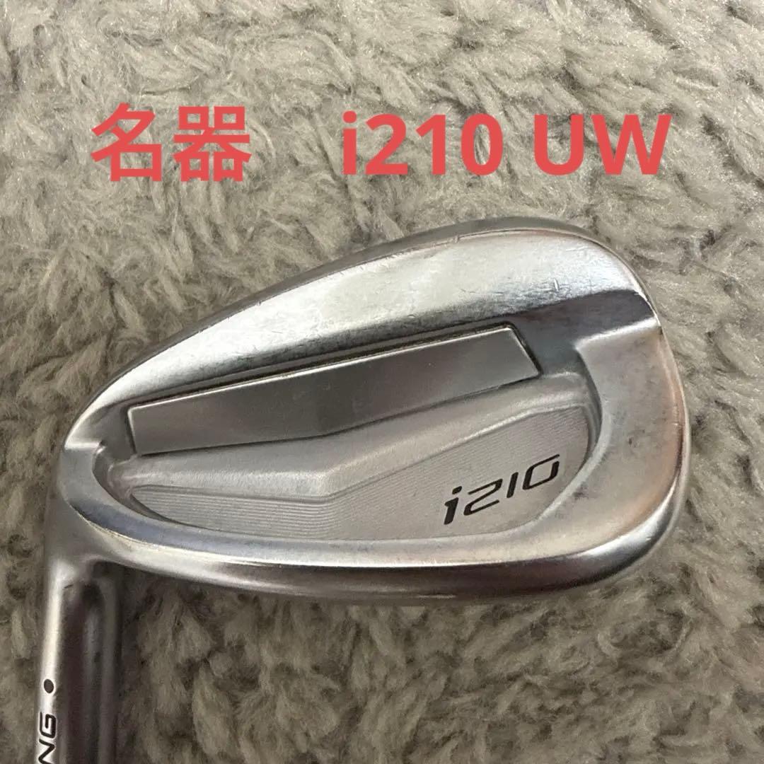 レフティPING i210 アイアン　UW