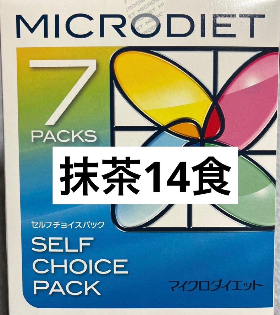 マイクロダイエット　抹茶　14食