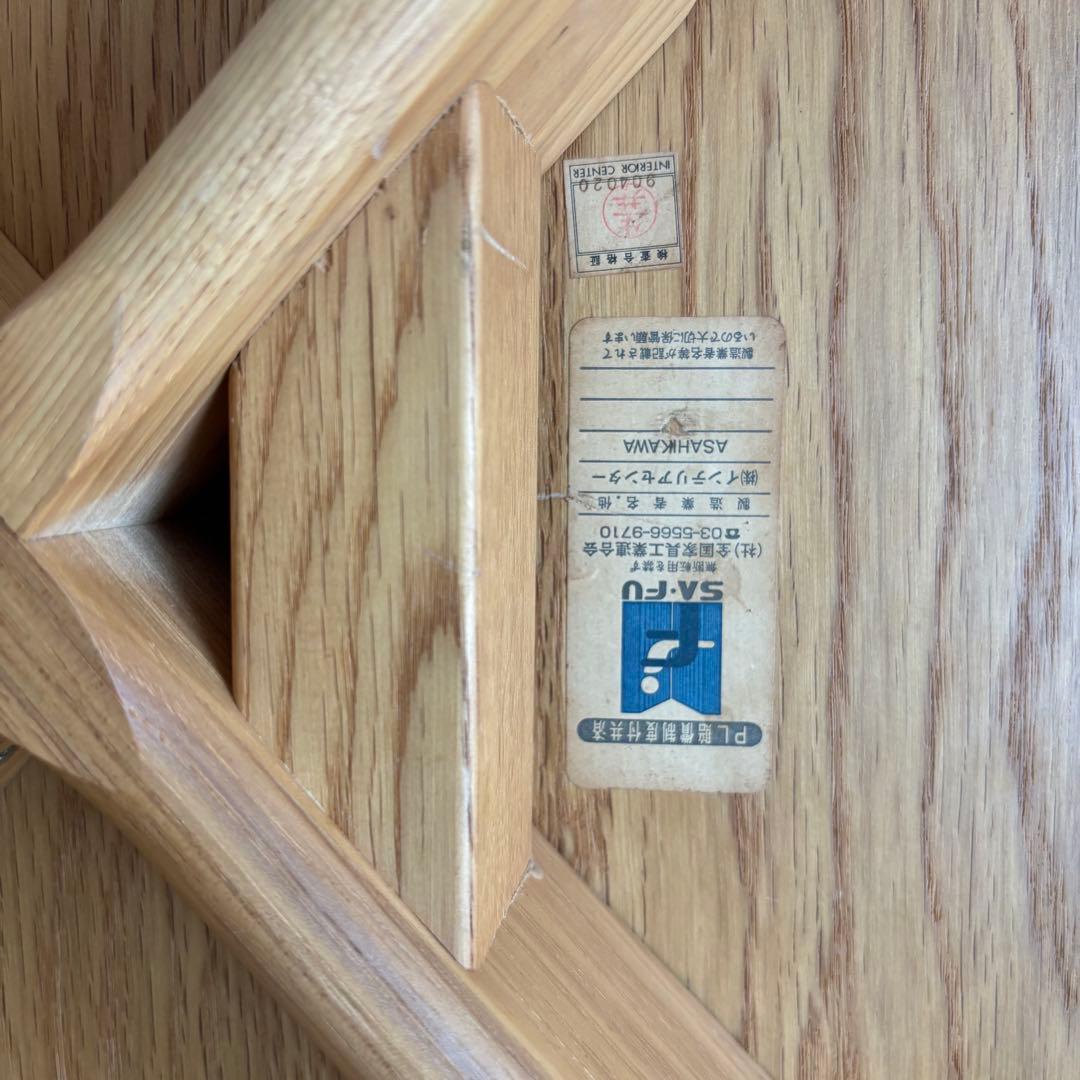 【美品】CONDE HOUSE コンディハウス　イス　椅子　チェア　ビンテージ①