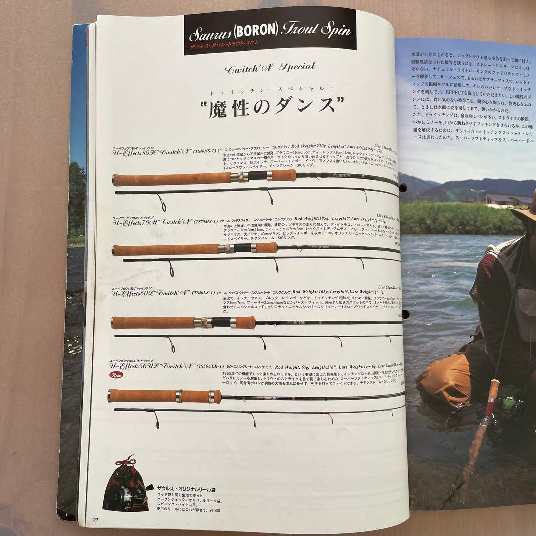 超希少　ザウルス　Saurus Trout Spin TS60LSーT オールド