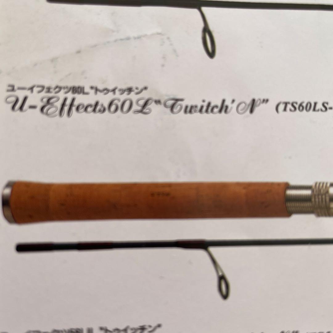 超希少　ザウルス　Saurus Trout Spin TS60LSーT オールド