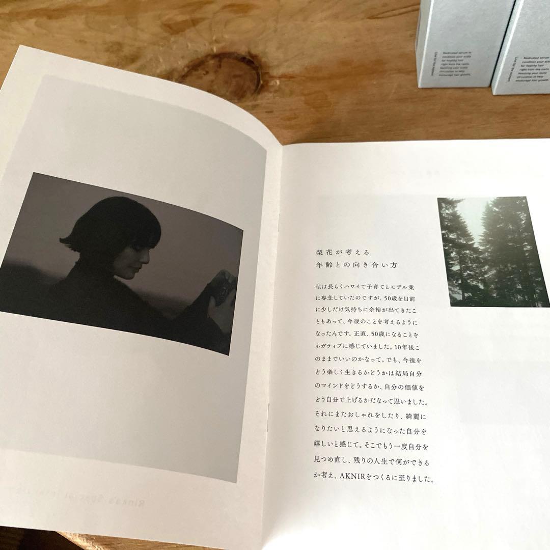 【新品】AKNIRスターターセット6点(トリートメント、スカルプセラム２点)