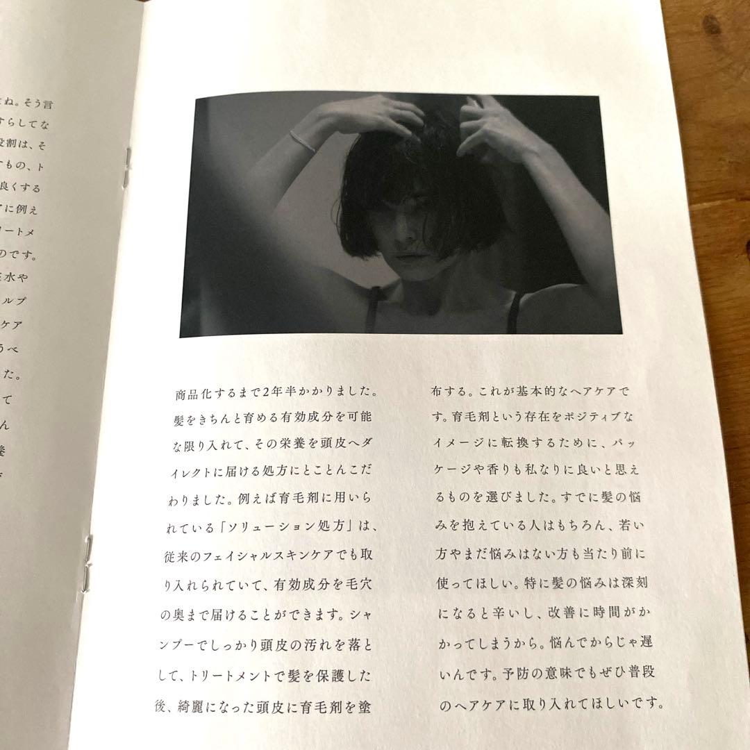 【新品】AKNIRスターターセット6点(トリートメント、スカルプセラム２点)