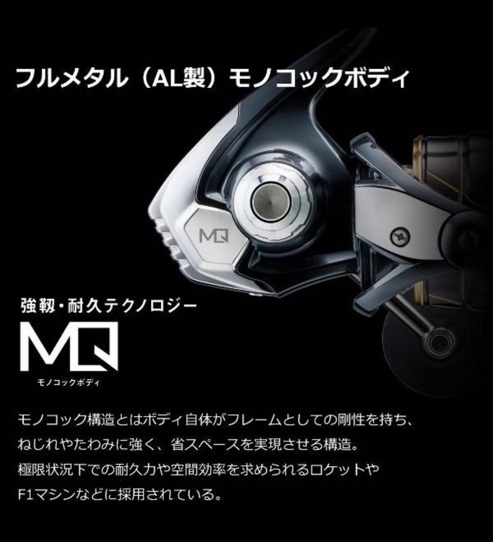 ダイワ CALDIA SW 6000D-H カルディア リール スピニング